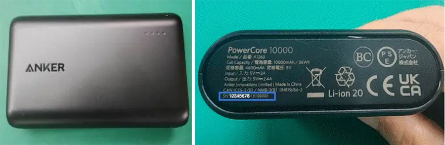Two photos: one of the front Anker power bank, the other of its bottom with the product info.
